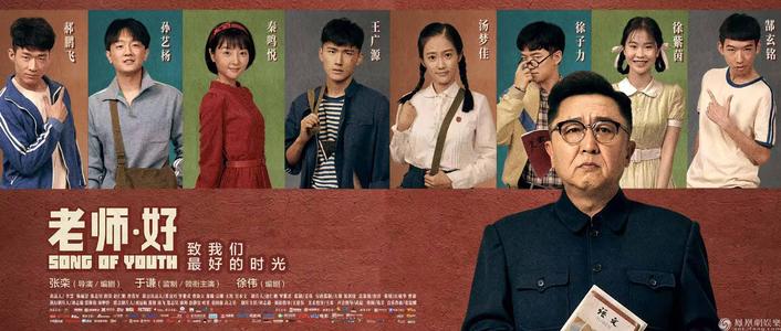 特拉华大学硕士毕业证